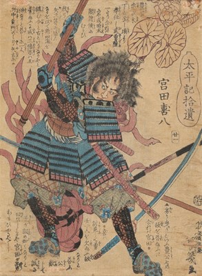Lot 298 - Japanse houtsnede (ukiyo-e)