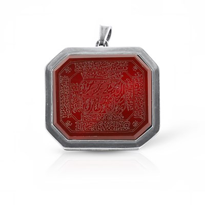 Lot 182 - An Islamic Silver and Agate Amulet
