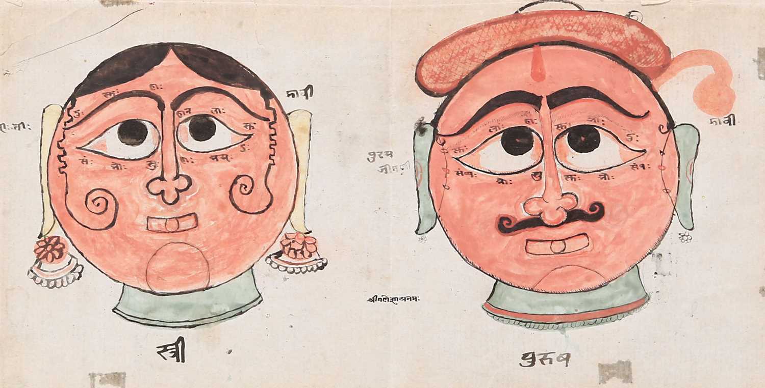 Lot 73 - Page from a Sanskrit Manuscript